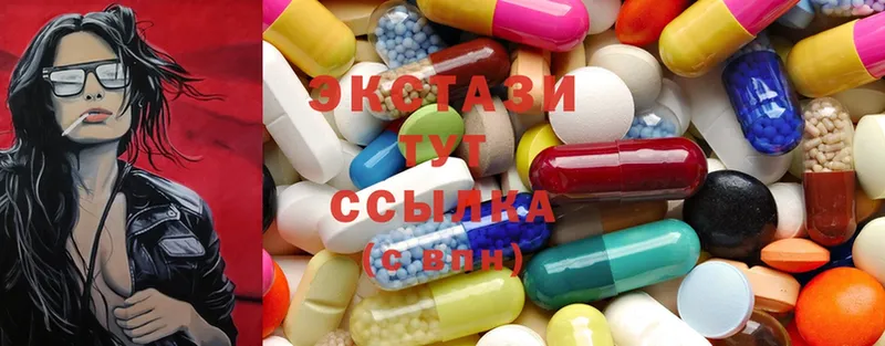 даркнет сайт  мориарти официальный сайт  Ecstasy MDMA  Камышлов 