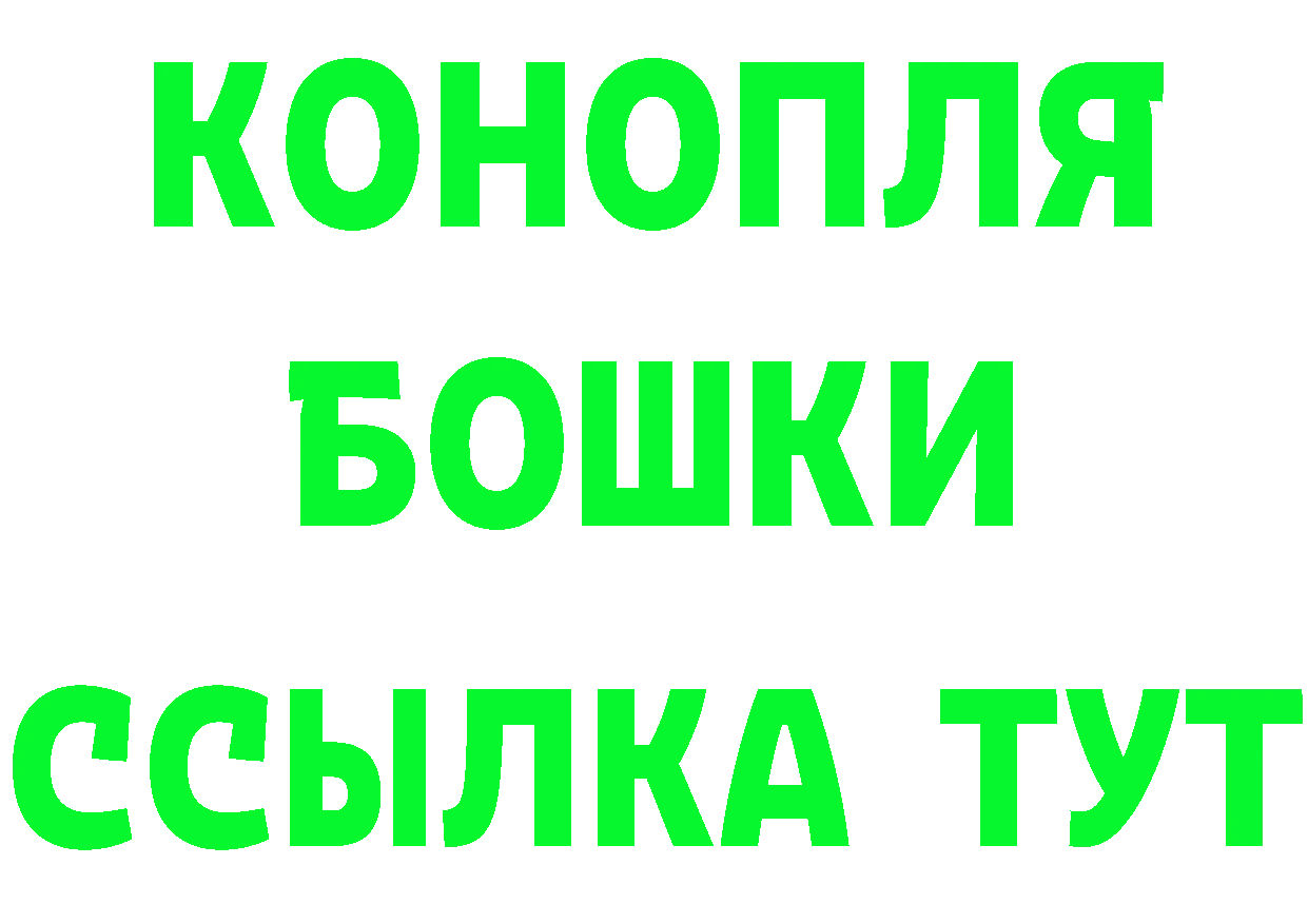 Героин гречка как войти дарк нет МЕГА Камышлов