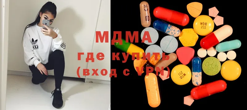 MDMA Molly  закладки  Камышлов 